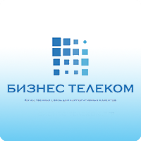 БИЗНЕС ТЕЛЕКОМ - тарифы, Красногорск