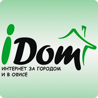 iDom - тарифы, Красногорск