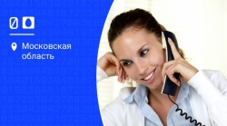 Связь с оператором МГТС (МТС Home): какой самый быстрый способ разрешить свой вопрос?