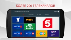 Смотреть Акадо ТВ без приставки, а онлайн-кинотеатр прямо из меню провайдера – легко и удобно